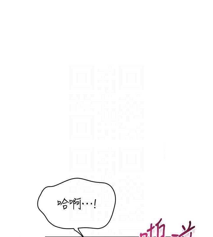 倒追遊戲第15話-連肛門都有感覺的變態女