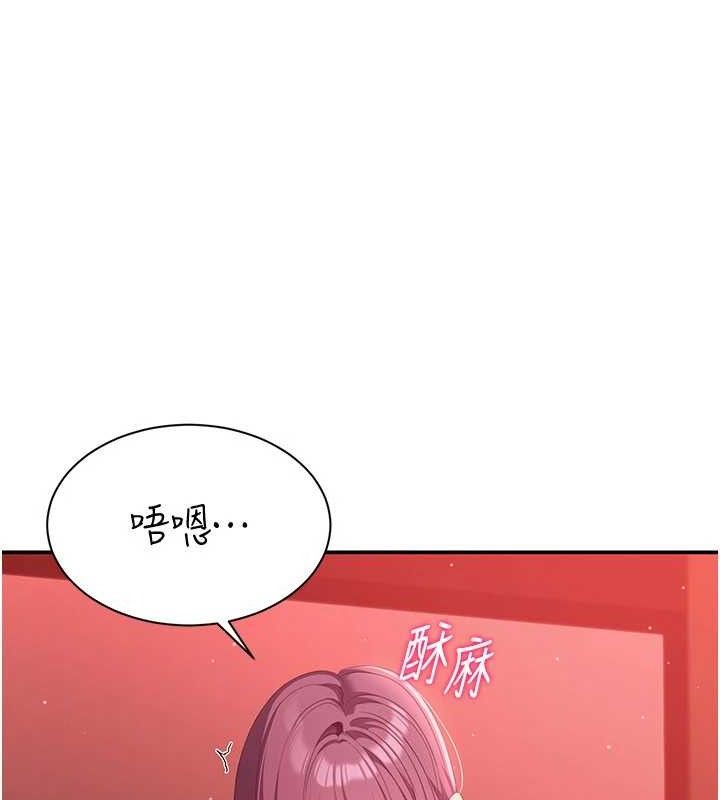 倒追遊戲第15話-連肛門都有感覺的變態女