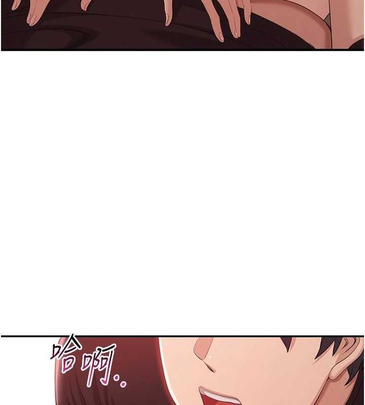 倒追遊戲第15話-連肛門都有感覺的變態女