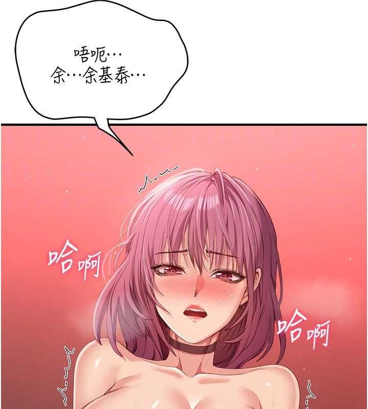 倒追游戏第15話-連肛門都有感覺的變態女