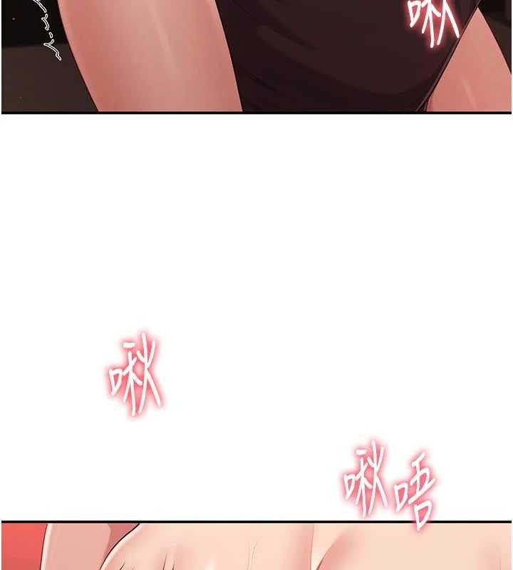 倒追遊戲第15話-連肛門都有感覺的變態女