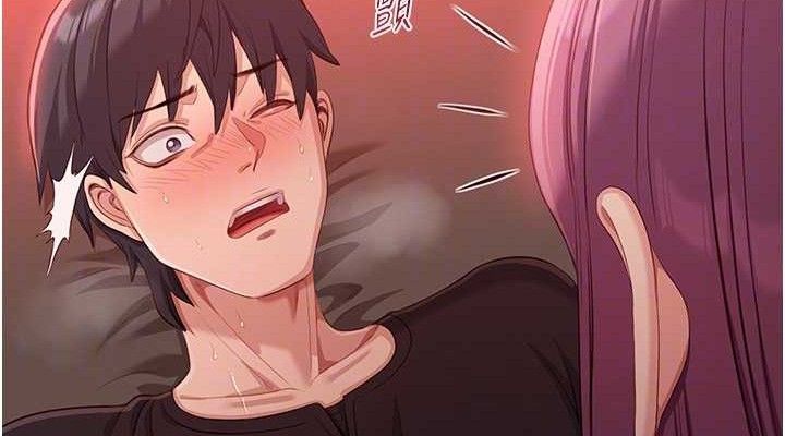 倒追遊戲第15話-連肛門都有感覺的變態女