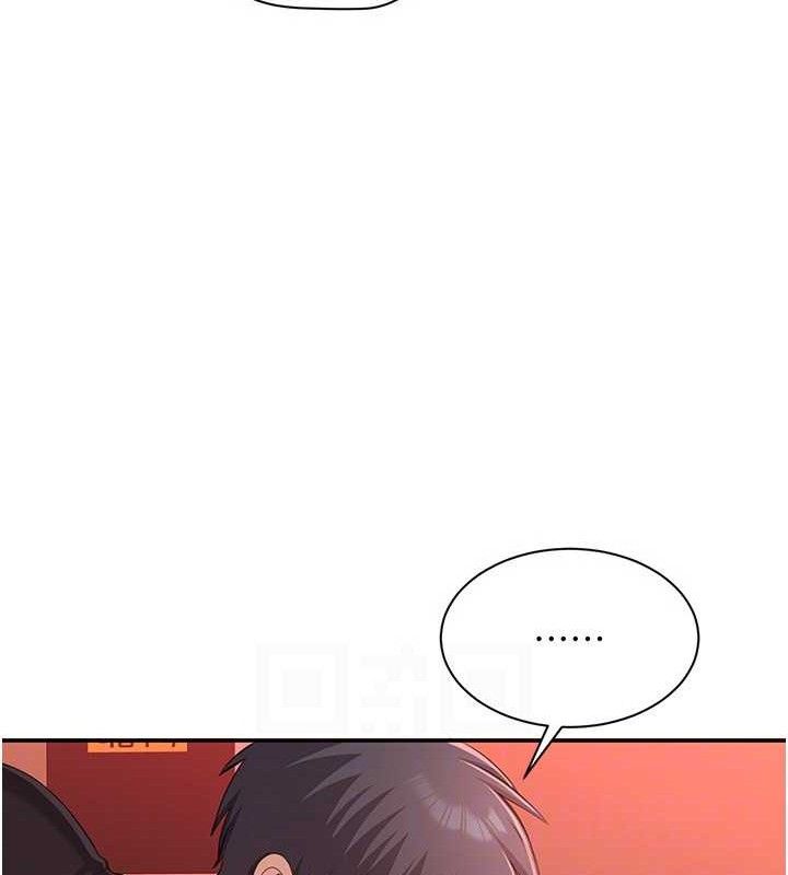 倒追遊戲第15話-連肛門都有感覺的變態女