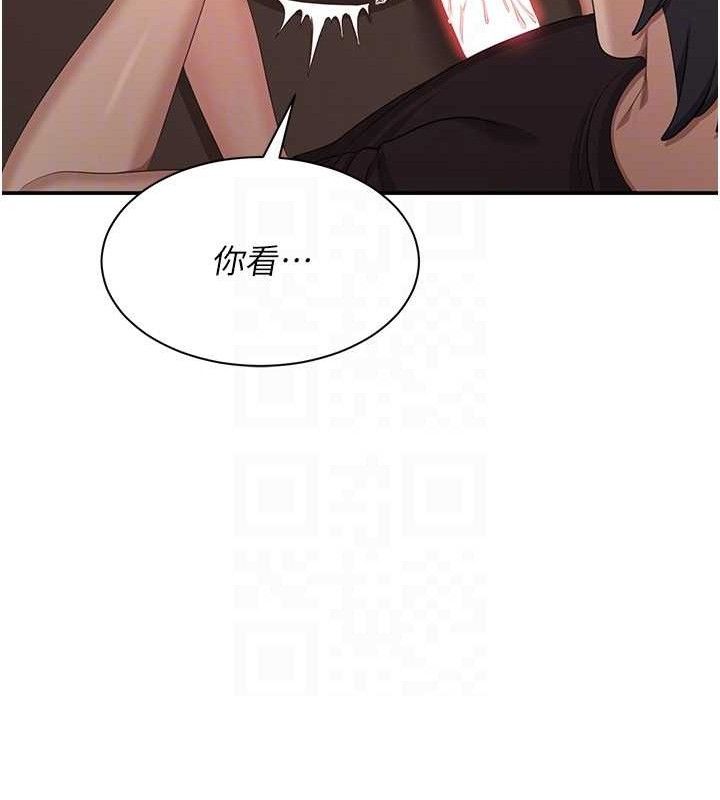 倒追遊戲第15話-連肛門都有感覺的變態女