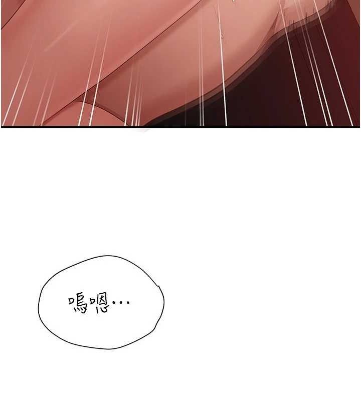 倒追遊戲第15話-連肛門都有感覺的變態女