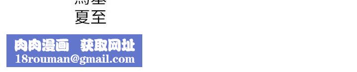 倒追遊戲第15話-連肛門都有感覺的變態女