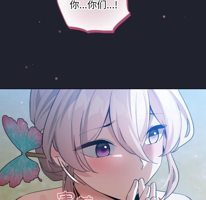 配角的生存任務第29話