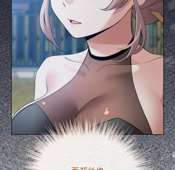 配角的生存任务第29話