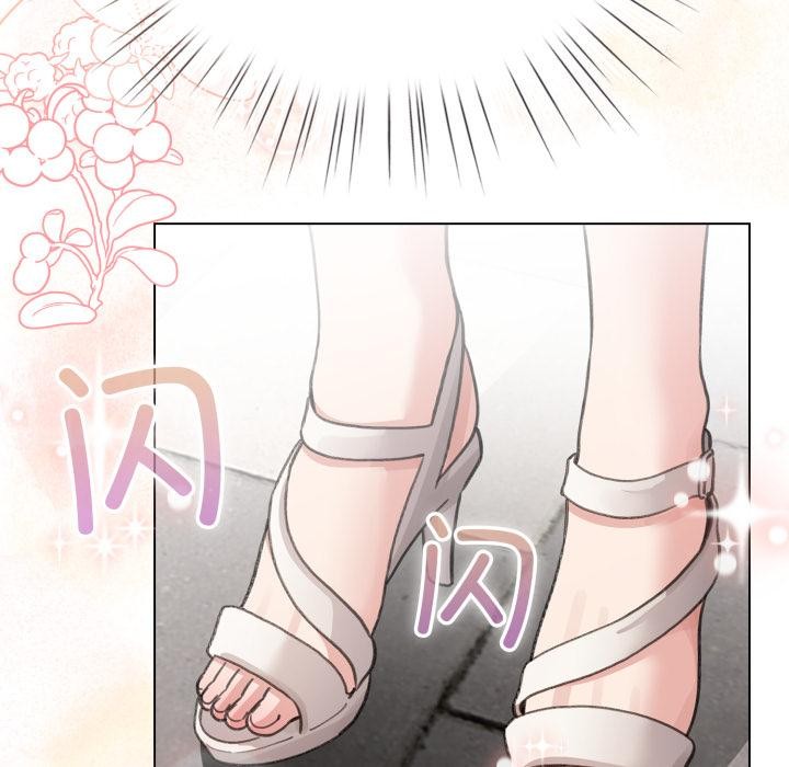 配角的生存任務第29話