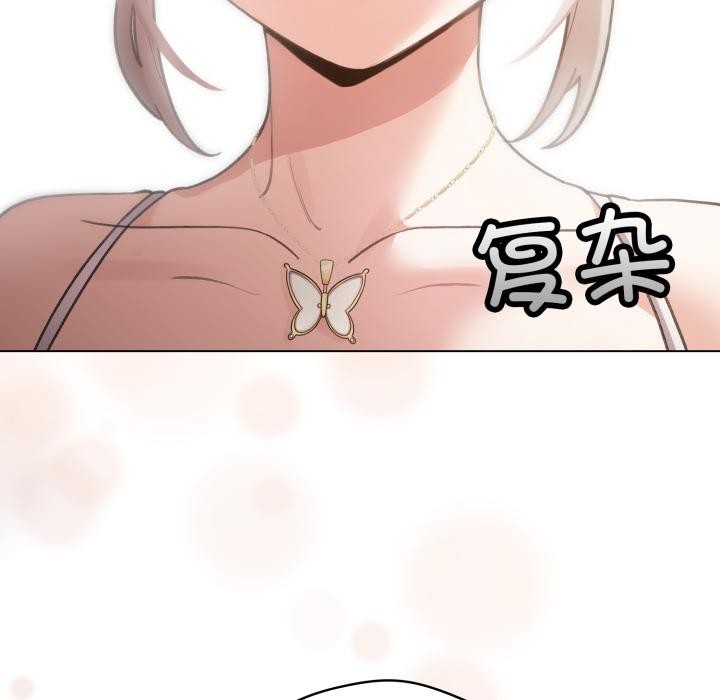 配角的生存任務第29話