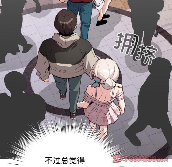 配角的生存任務第29話