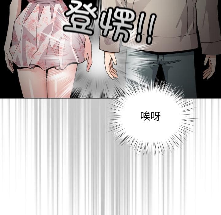 配角的生存任务第29話