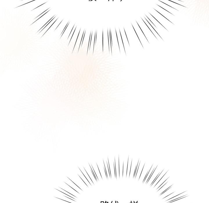 配角的生存任务第29話