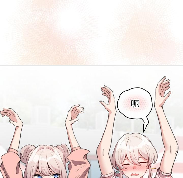 配角的生存任務第29話