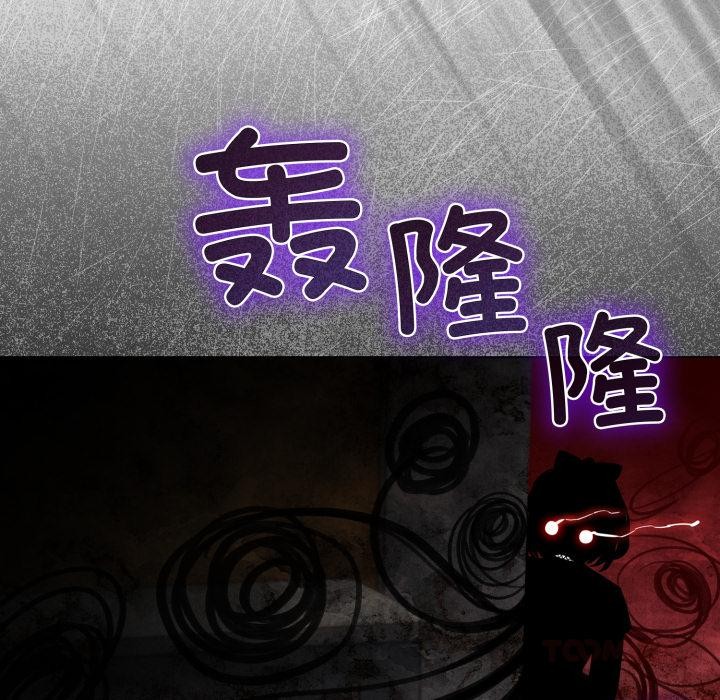 配角的生存任務第29話