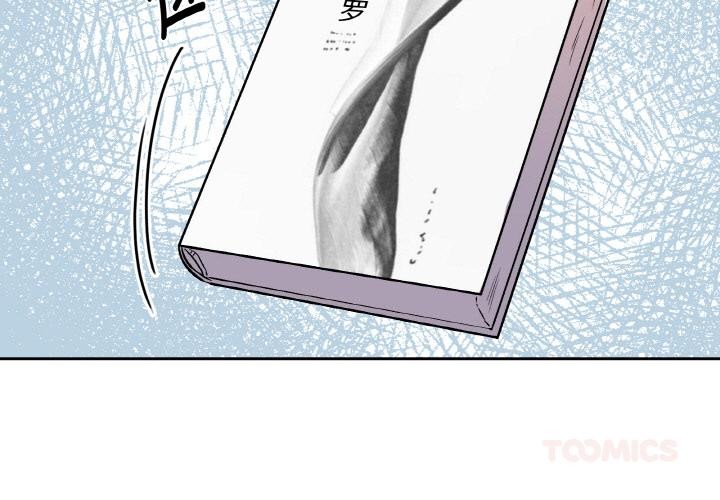 附属品少女的叛逆期第14話