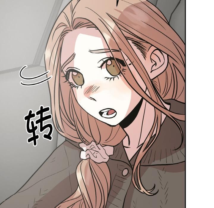 附屬品少女的叛逆期第14話