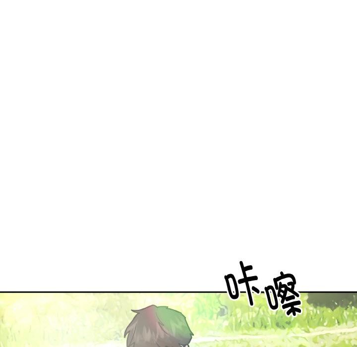 附屬品少女的叛逆期第14話