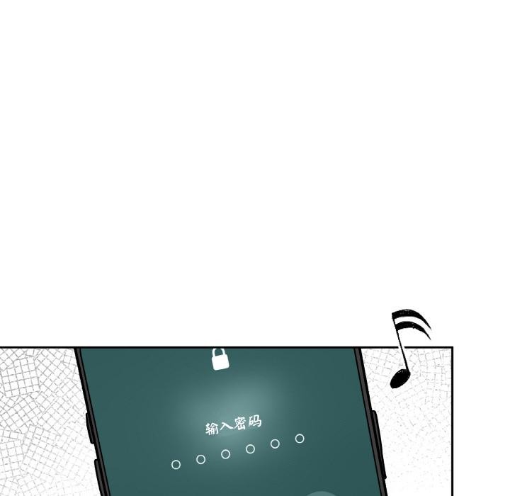 附屬品少女的叛逆期第14話