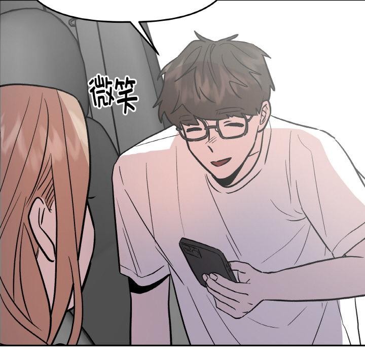 附屬品少女的叛逆期第14話