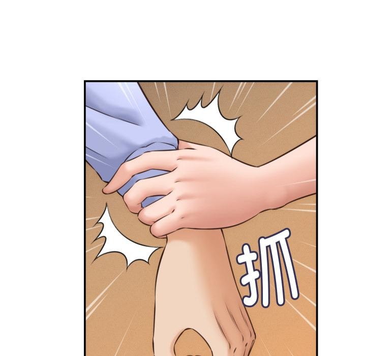 她们的夜晚属于我第6話