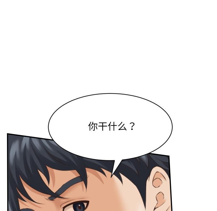 她們的夜晚屬於我第6話