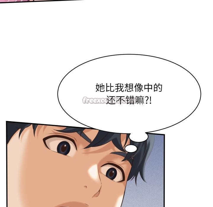 她们的夜晚属于我第6話