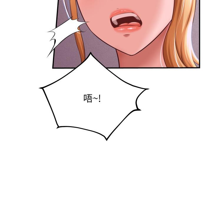 她们的夜晚属于我第6話