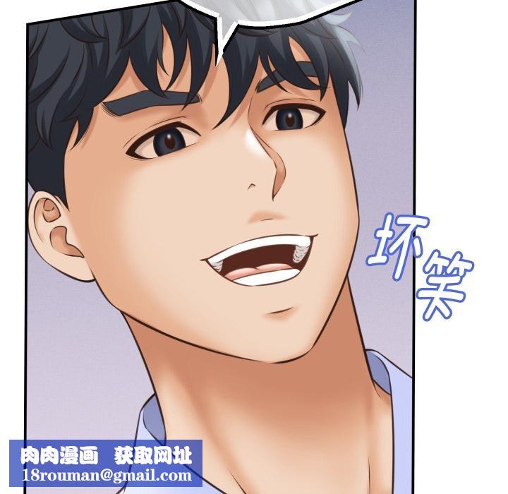 她們的夜晚屬於我第6話