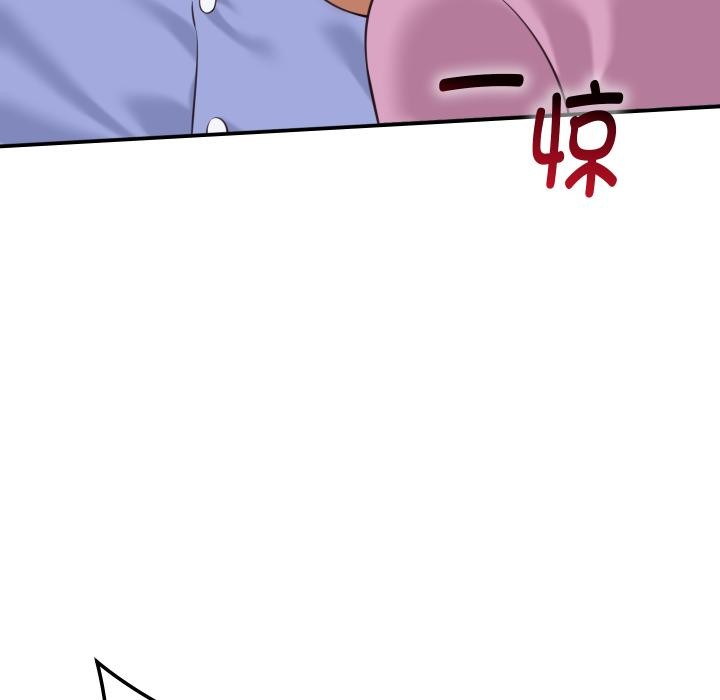 她們的夜晚屬於我第6話