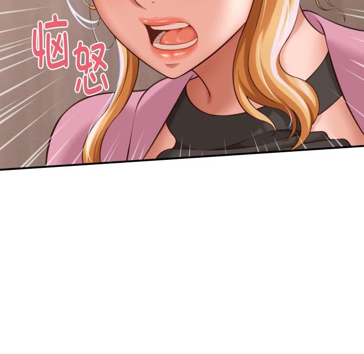 她们的夜晚属于我第6話