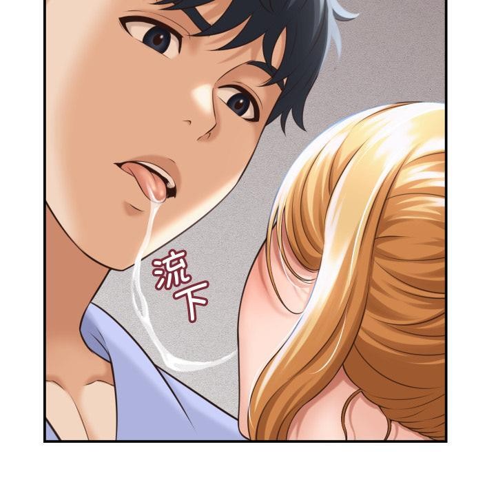 她們的夜晚屬於我第6話