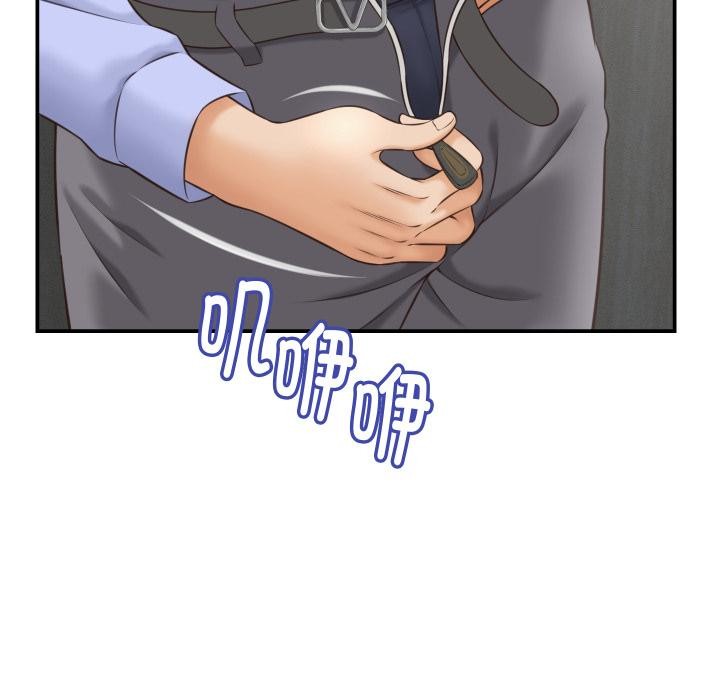 她们的夜晚属于我第6話