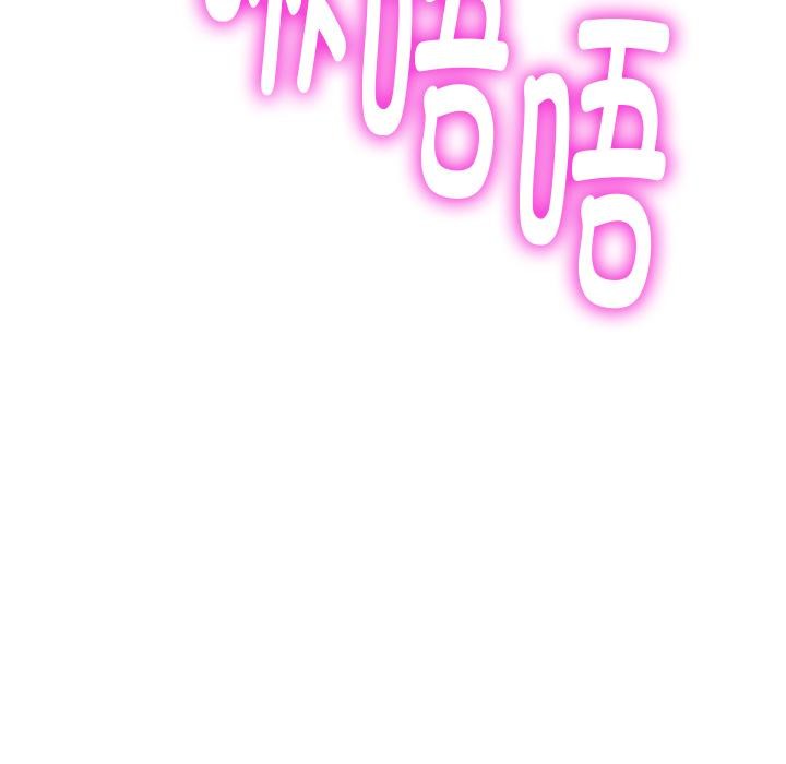 她们的夜晚属于我第6話