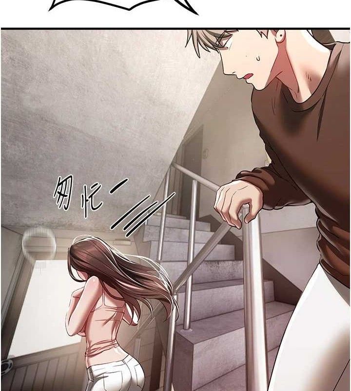 BeautifulDays第48話-色色的調情方法