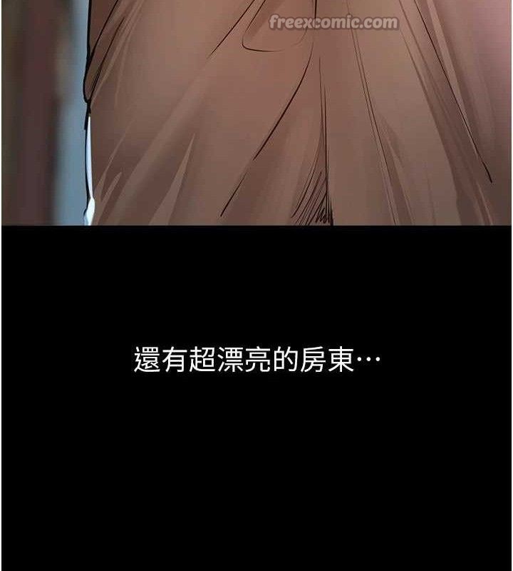 BeautifulDays第48話-色色的調情方法