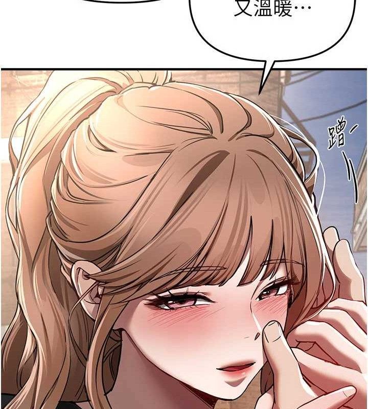 BeautifulDays第48話-色色的調情方法