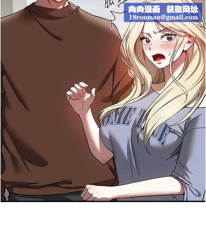 BeautifulDays第48話-色色的調情方法