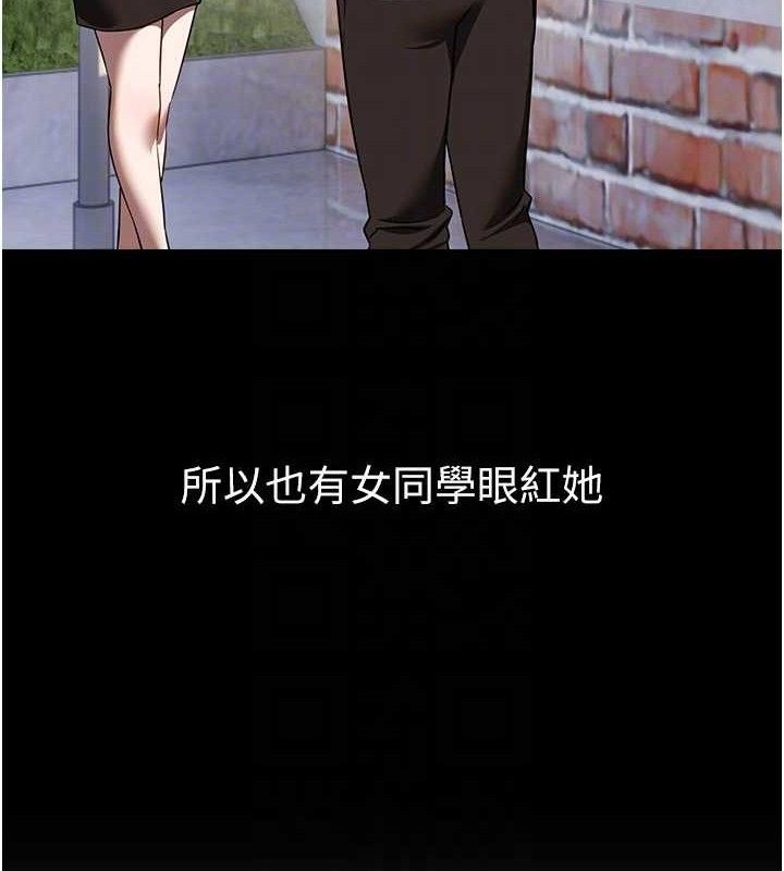 BeautifulDays第48話-色色的調情方法