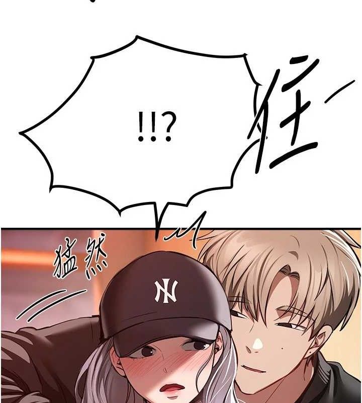 BeautifulDays第48話-色色的調情方法