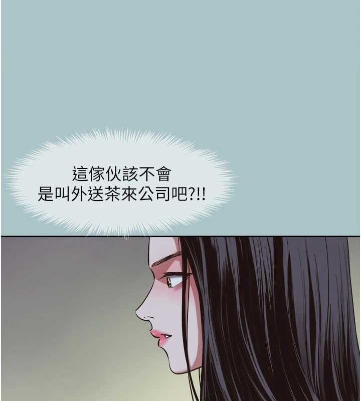 不要恋爱要打炮第8話-展現誠意向我證明