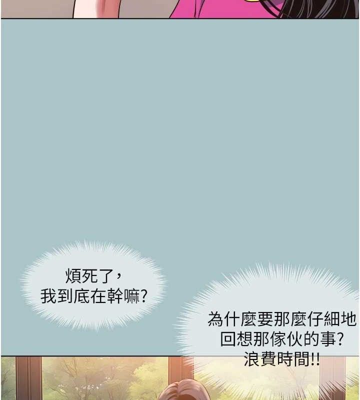 不要恋爱要打炮第8話-展現誠意向我證明