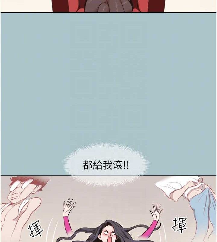 不要恋爱要打炮第8話-展現誠意向我證明