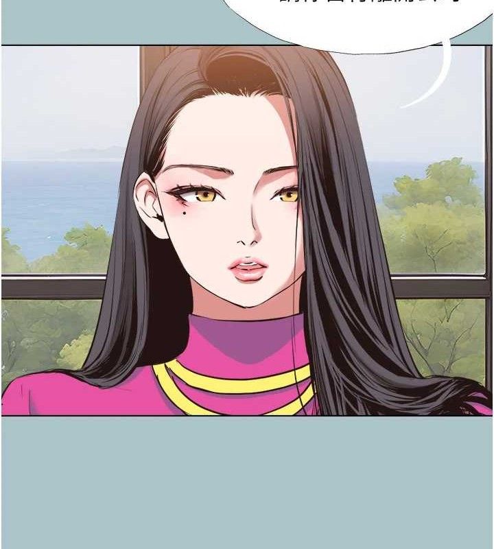 不要戀愛要打砲第8話-展現誠意向我證明