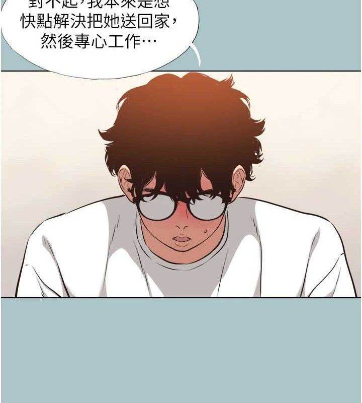 不要恋爱要打炮第8話-展現誠意向我證明