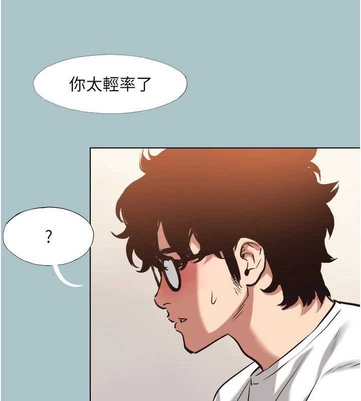 不要戀愛要打砲第8話-展現誠意向我證明