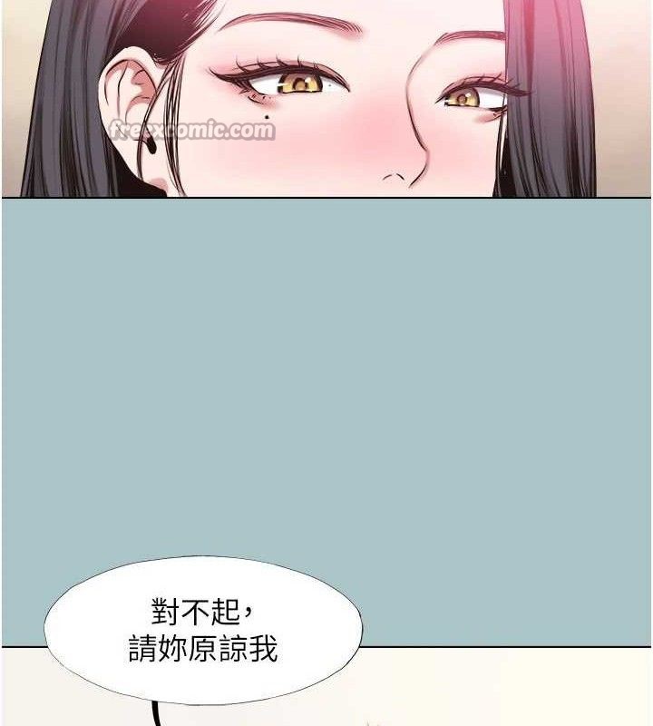 不要恋爱要打炮第8話-展現誠意向我證明