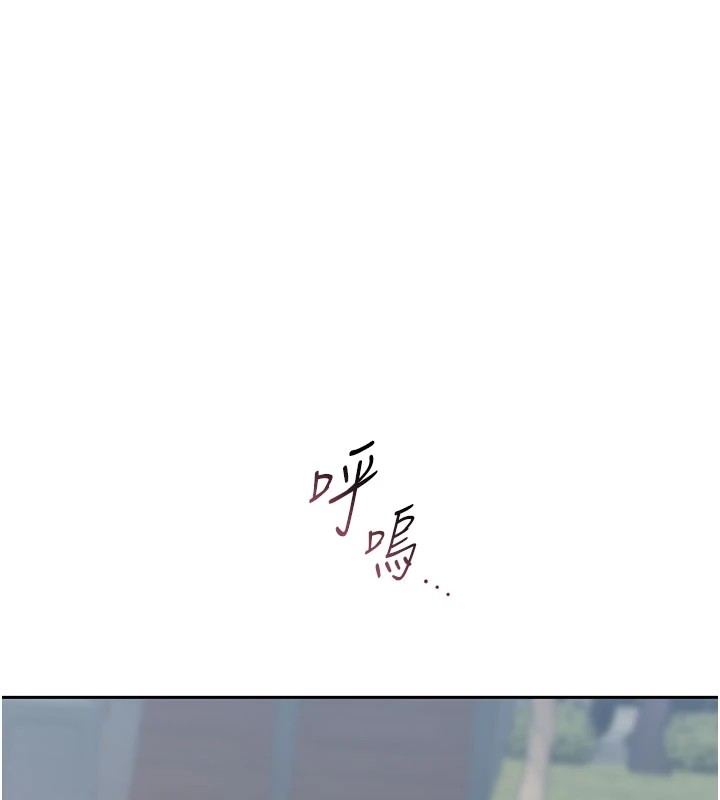 獵艷琯理員第1話-管理員的第一個任務