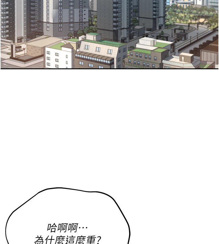 猎艷管理员第1話-管理員的第一個任務