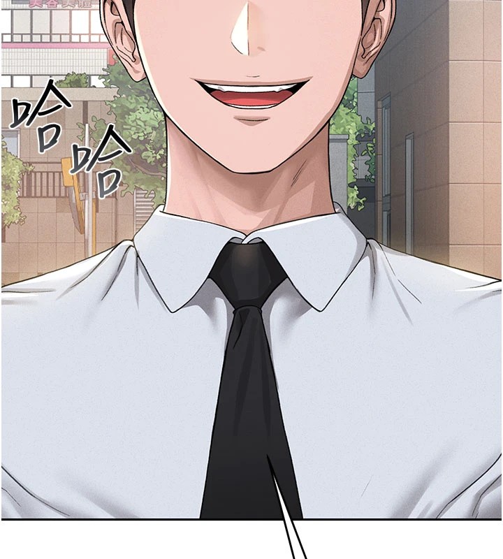 獵艷琯理員第1話-管理員的第一個任務